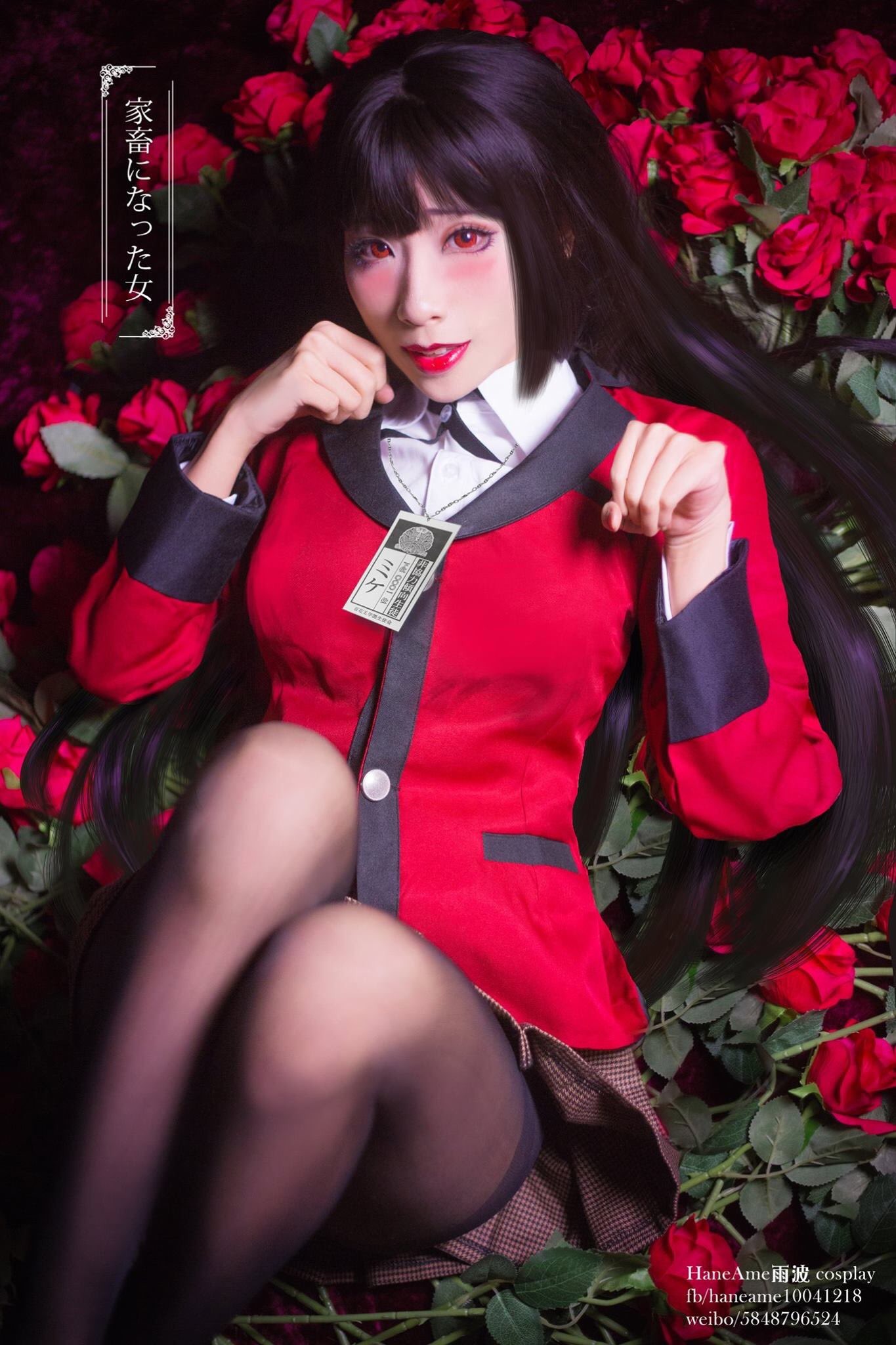雨波_HaneAme - NO.030 Kakegurui[18P]-XikXak